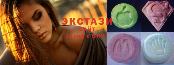 MDMA Premium VHQ Алексеевка