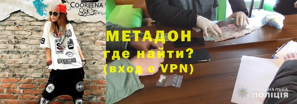 MDMA Premium VHQ Алексеевка