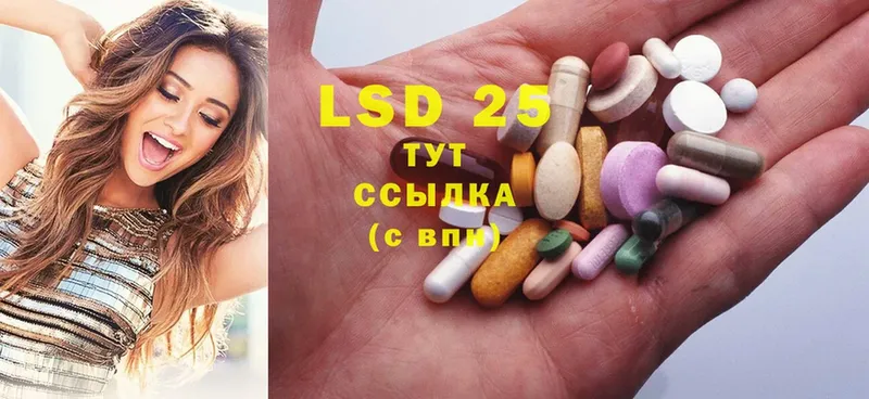 Лсд 25 экстази ecstasy  Алексин 